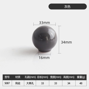 Single-Hole Pull Handle 128mm Modern Colorful Ceramic <b>Knob</b> Hand Grip for Kitchen Cabinets Wardrobes Drawers Easy Installation - Product Image 4