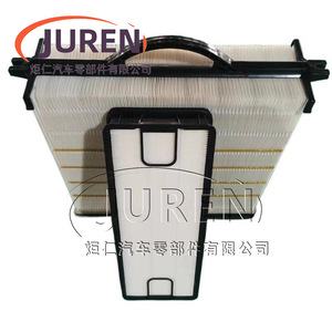 Elemento de Filtro de Aire Celular AF55014 5261249 para Pavimentadoras Wirtgen Vogele - Product Image 3