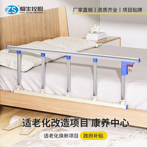 Aluminum Alloy <b>Bed</b> Rails 92cm 118cm 143cm Multifunction Straight Body For Elderly Safety Protection - Product Image 5