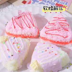 ของเล่นบีบซิลิโคนรูปขนมหวาน ของเล่นเสริมพัฒนาการ บรรเทาความเครียด ยืดหยุ่นได้ ทำจากวัสดุ TPR น่ารักและนุ่มนวลสำหรับเด็ก - Product Image 3