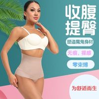 Pantalon de compression taille haute sans couture pour femme, sculptant le corps, sexy, rehausse les fesses, vente en gros