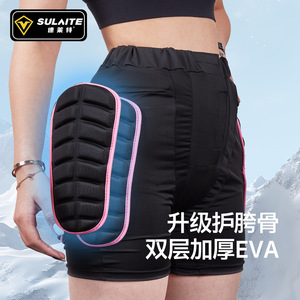 Sulaite Women's <b>Ski</b> Waist Protector Breathable Hip Guard For Winter Sports - Product Image 2