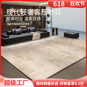 Alfombra moderna para sala de estar, rectangular, impermeable, resistente a las manchas, alfombra de área grande para el hogar, dormitorio, estudio - Product Image 5
