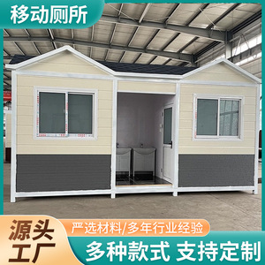 ห้องน้ำสำเร็จรูปแบบพกพา แผงแซนวิชทันสมัย เป็นมิตรกับสิ่งแวดล้อม สำหรับใช้งานกลางแจ้งในสถานที่สาธารณะ - Product Image 3