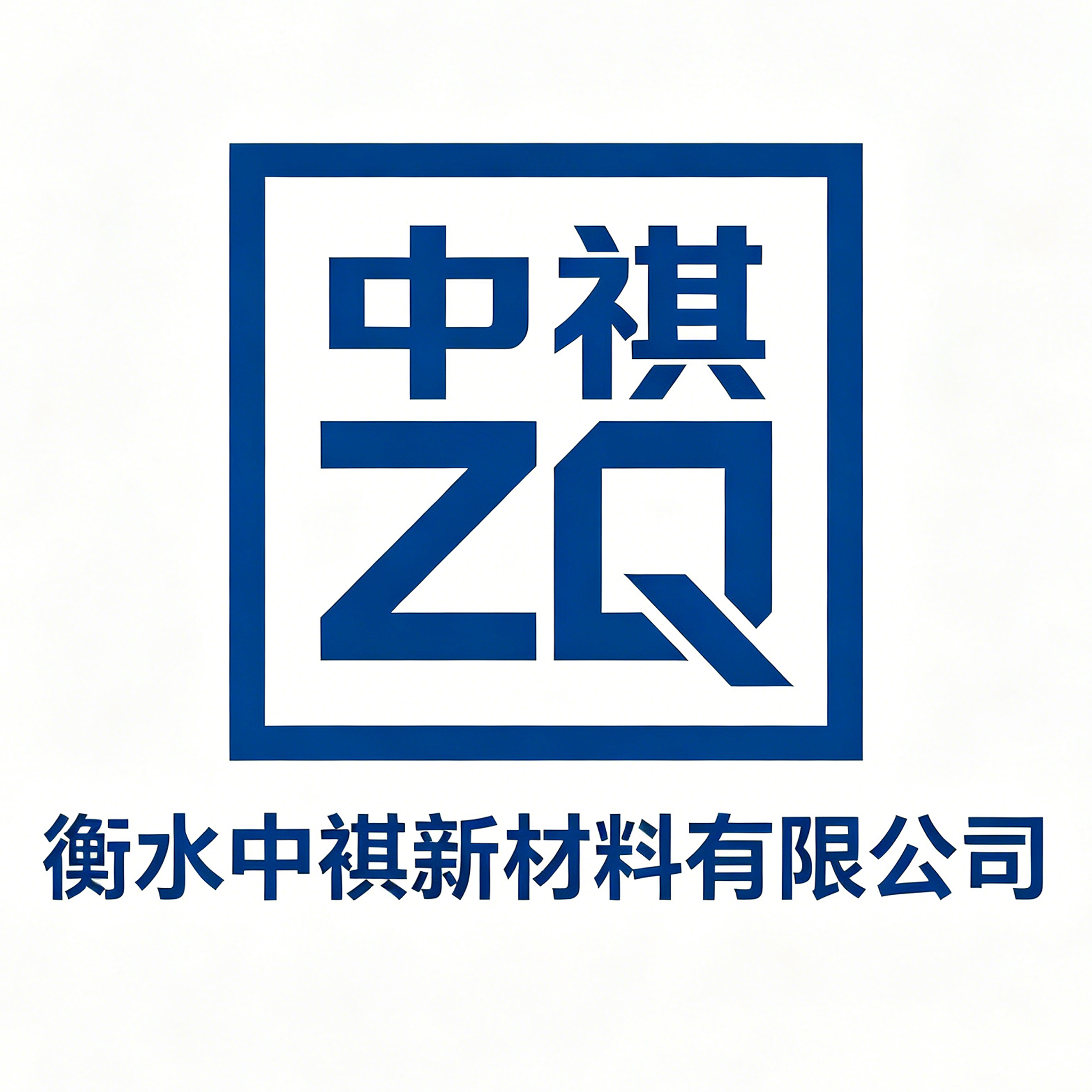 Hengshui Zhongqi New Material Co., Ltd. logo