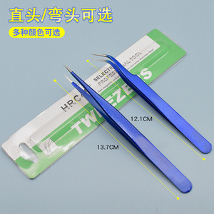 แหนบสแตนเลส ปลายแหลมหลากสี ปลายตรง และปลายโค้ง สำหรับถอดและต่อขนตา - Product Image 3