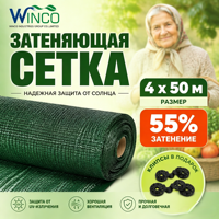 Groene, heavy-duty, UV-gestabiliseerde HDPE schaduwdoek met hoge dichtheid voor buiten, geschikt voor kas, boerderij, binnenplaats en terras.