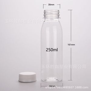 Botella de Plástico PET Transparente de 250 ml, Grado Alimenticio, con Tapa, para Jugo, Leche, Té y Bebidas - Product Image 1