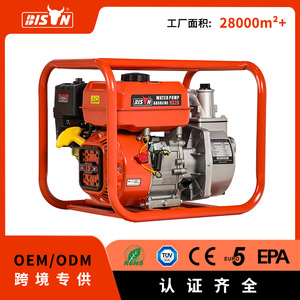 ปั๊มน้ำเบนซิน Bison 8520 ระบบชลประทานสำหรับฟาร์ม เครื่องยนต์โลหะ - Product Image 5