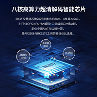 Placa de Desarrollo Integrada Feiling RK3572, Chip de IA Rockchip de Alto Rendimiento y Bajo Consumo, Ocho Núcleos, Alta Potencia de Computación, Linux