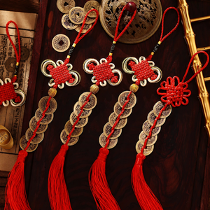 Monete Feng Shui Intrecciate con Design Art Déco, Ornamenti Sospesi Durevoli ed Ecologici per Ricchezza e Prosperità, <span class=keywords><strong>Decorazione</strong></span> da <span class=keywords><strong>Parete</strong></span> per <span class=keywords><strong>Soggiorno</strong></span> e Casa - Product Image 1
