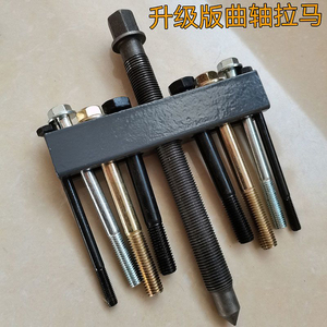 مروحة المكره التفكيك تحمل ساحب الشاسيه ، أداة التفكيك العمود المرفقي بكرة حزام مجتذب - Product Image 2