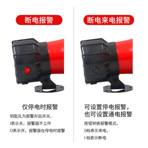 Alarma de Corte de Energía Td T, Relé de Voltaje de CA de 380V con Bocina para Uso General - Product Image 1