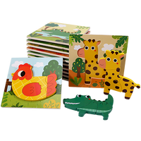 Puzzle en bois éducatif Montessori, blocs de construction, puzzle de dessins animés pour enfants