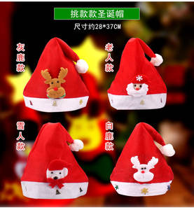 زينة عيد الميلاد متوفرة في المخزون قبعة نويل نافيداد غير منسوجة كلاسيكية بألوان حمراء وبيضاء تضيء قبعة سانتا للأطفال والكبار - Product Image 6