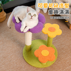 Árbol para gatos pequeño y que ahorra espacio con postes rascadores de madera maciza, duraderos y que no desprenden pelusas. Árbol para gatos y cama para gatos - Product Image 1