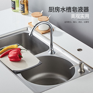 Distributeur de savon pour évier Saint Ruijia en acier inoxydable 304, finition brossée, tête de pompe allongée, pour cuisine et salle de bain - Product Image 4