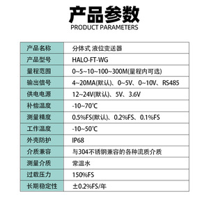 Sensor de Nivel de Líquido Tipo Dividido con Pantalla Digital, Salida 4-20MA, Rango 0-5-10-100-300M, CT4 a Prueba de Explosiones - Product Image 3