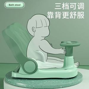 Chaise de bain réglable pour bébé avec support inclinable et design antidérapant pour des bains en toute sécurité - Product Image 1