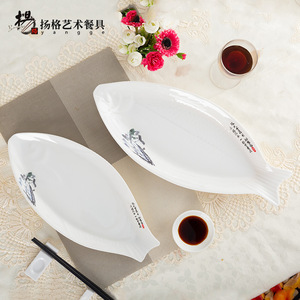 Plato de servir con forma de pez Yangge, plato de cerámica para uso en hoteles, restaurantes y fiestas, diseño duradero. - Product Image 1