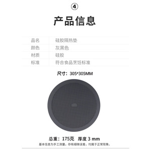 Tapis isolant thermique en silicone, rond, gris, épaissi, résistant aux hautes températures, facile à nettoyer, pour casseroles - Product Image 3