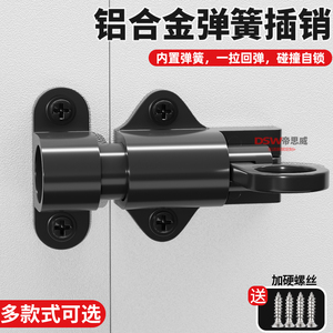 Loquet de porte automatique à ressort en alliage d'aluminium DSW, à fermeture automatique, montage en surface - Product Image 5