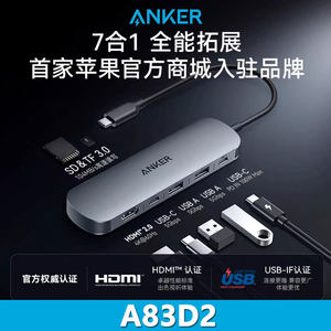 Anker 7 In 1 Usb C Hub With Hdmi 4K Output And Multiple Ports For Laptop And Desktop Use - Product Image 4