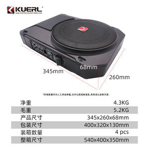 KUERL ซับวูฟเฟอร์ติดรถยนต์ขนาด 10 นิ้ว กำลังขับสูงพิเศษ บางเฉียบ 12V อัพเกรดเสียง - Product Image 5