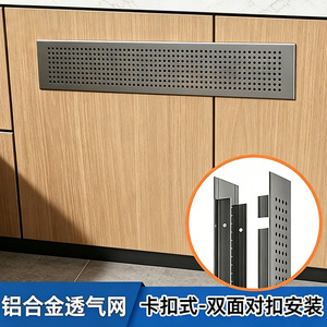 Grille d'aération en alliage d'aluminium Kason Hardware, épaisseur 1,5 mm, pour porte de placard, maille respirante, design moderne et simple - Product Image 3