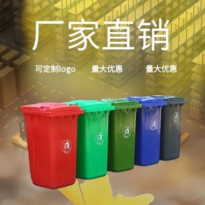 Sanitation garbage <b>bin</b> manufacturers, 240L sanitation garbage <b>bin</b> wholesale, 120L plastic recycling <b>bins</b> for residential - Product Image 1