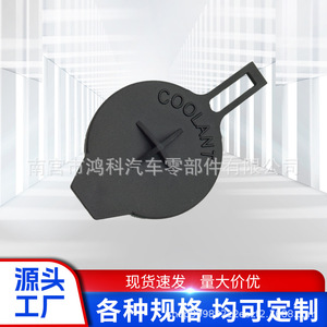 Radiator Coolant Reservoir Cap 1647123030 For Toyota Corolla Yaris <b>Vios</b> Replacement Part - Product Image 5