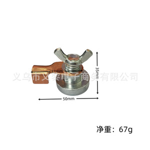 Pince de mise à la terre magnétique puissante Yili Hardware, aimants de soudage à levier excentrique, résistance 2 Ohm - Product Image 3