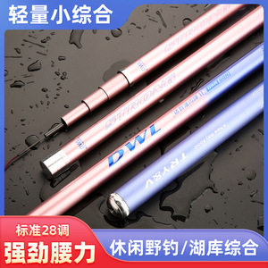 Dwl Strong 5m 28/19 - Product Image 4