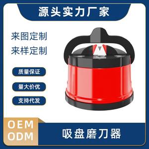 Aiguiseur de couteaux manuel en acier tungstène de Ningbo avec ventouse, multi-grains, outil de cuisine pour usage domestique - Product Image 3