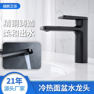 Basin Faucet Single Handle <b>Deck</b> Mounted Ceramic Valve Core Brass Faucets For Bathroom Sink - Product Image 5