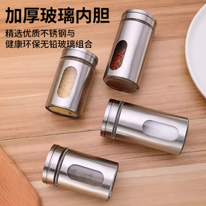 Pot à épices en verre, récipient à assaisonnements en acier inoxydable, salière poivrière, pour cumin et condiments de barbecue, anti-humidité - Product Image 1