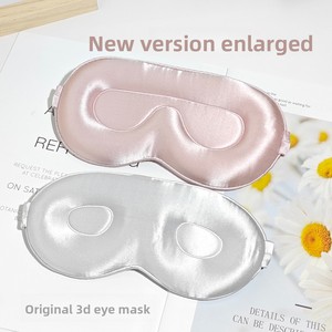 ผ้าปิดตาไหม 3 มิติ 19 มม. ผ้าไหมหม่อนแท้ 100% ป้องกันดวงตา ป้องกันแสง ระบายอากาศได้ดี ต้านเชื้อแบคทีเรีย - Product Image 1