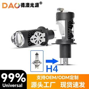 Dao M03 <b>Led</b> <b>Headlight</b> H4 30000 Lm 6500K 12V 70W Matrix Projector Bulb New Universal Fitment for Car Motorcycle Retrofit Upgrade - Product Image 5