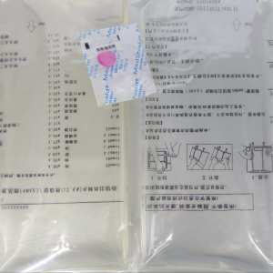 Absorbeur d'oxygène IV Bag pour agent auxiliaire chimique de nutrition parentérale avec surveillance des dommages de paquet - Product Image 5