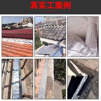 Ruban d'étanchéité en caoutchouc butyle avec feuille d'aluminium industrielle, adhésif résistant à l'eau pour toitures métalliques, toitures à base de ciment et cuisines