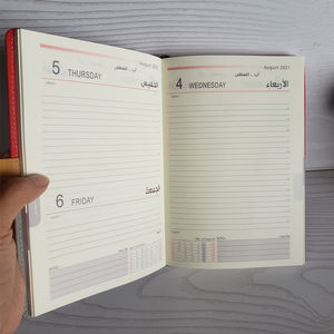 Agenda Diaria 2024 en Árabe de <span class=keywords><strong>Izquierda</strong></span> a Derecha, Negra, Azul y Roja, con Logotipo en Relieve, Cuaderno de Cuero PU Termo con Marcador y Portaplumas - Product Image 5