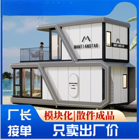 Maison d'hôtes en conteneur en acier léger à deux étages, mobile, modulaire, hôtel dans une zone panoramique, capsule spatiale, design moderne, personnalisable