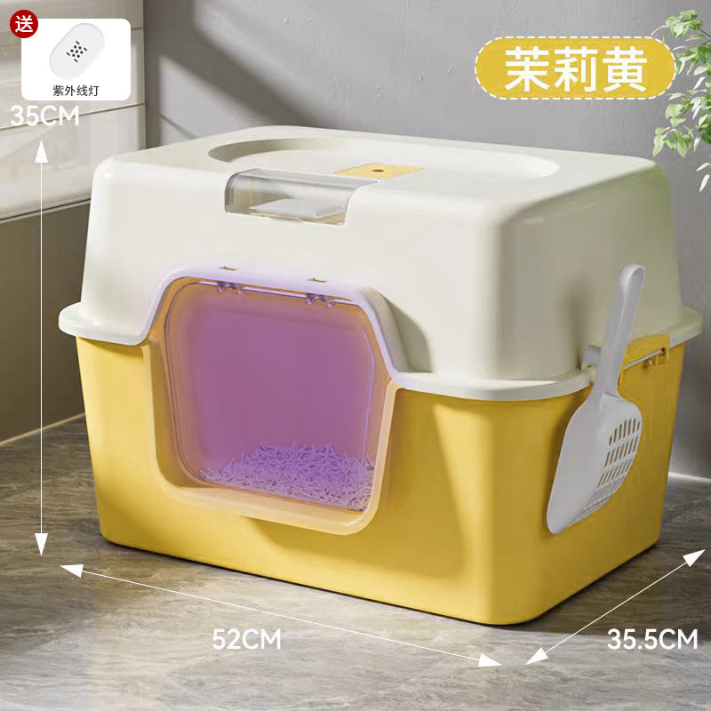 โคมไฟยูวีสีเหลือง [52*32.5*32 ซม.]