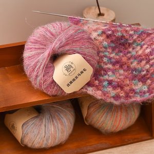 Sud-africain bébé <span class=keywords><strong>Mohair</strong></span>/acrylique mélangé longues fibres de <span class=keywords><strong>soie</strong></span> dégradé-teint anti-boulochage anneau filé à la main tricoté à la main fil fin blanchi - Product Image 3