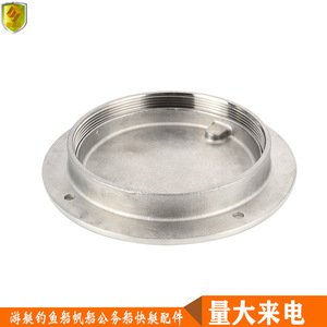 Wholesale Retail Stainless Steel Deck Disc 176mm <b>Marine</b> <b>Hardware</b> Accessories for Yacht Hatch and Handhole Cover for Boats - Product Image 5