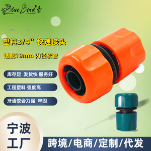 Connecteur rapide pour tuyau d'arrosage de jardin, en plastique, à 6 points, pour l'irrigation et le lavage de voitures - Product Image 5