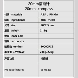 Ls-12-2 20mm Oil Filled <b>Compass</b> Miniature Plastic Precision Outdoor Mountaineering Camping Pocket <b>Compass</b> Wenzhou Made - Product Image 1