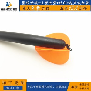 <b>Fishing</b> <b>Float</b> T Profile Injection Molding ABS Plastic Durable Stream <b>Float</b> Custom Mold Making - Product Image 5