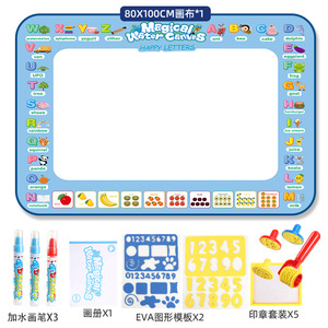 Lienzo de dibujo al agua transfronterizo para niños de 4 a 6 años, tablero de pintura a base de agua estilo álbum, manta de garabatos colorida para agua - Product Image 4