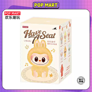 POPMART pour Love Heart Macaron 2ème génération Sitting Party Glass Blind Box Pendentif Fabriqué en Chine - Product Image 6